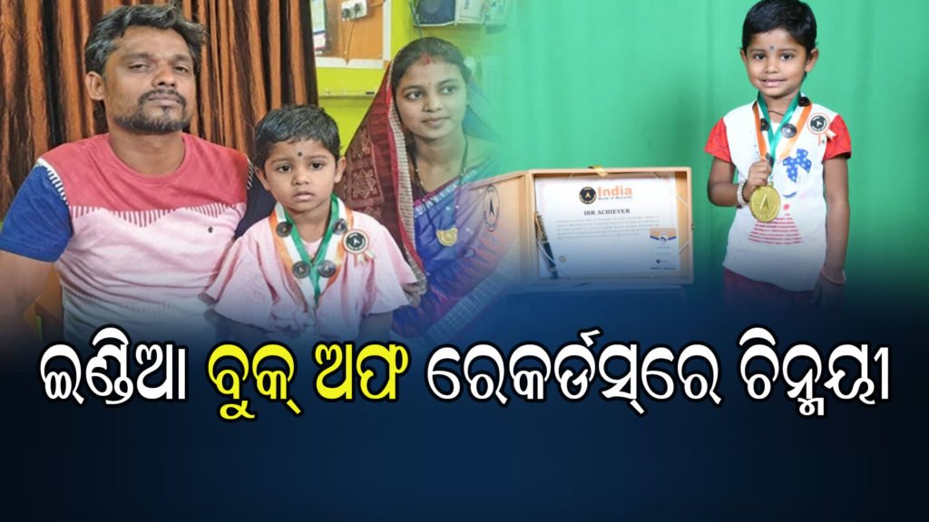 #biswabanilive  #latestnews #latestupdate  #odishanews  #odianews  #odia  #odisha  #odishagovt